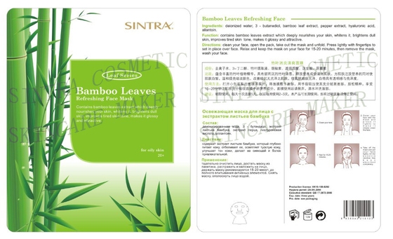 Bamboo Leaves Moisturizing Facial Mask Natural For Refreshing Face YL-01