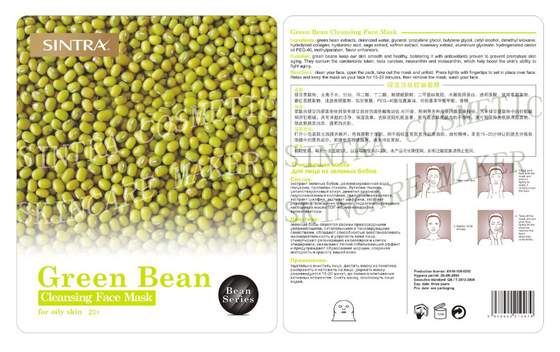 Green Bean Cleansing Moisturizing Facial Mask Nature For Oil Control DL-02