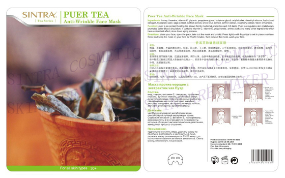 Puer Tea Moisturizing Facial Collagen Mask For Women Anti-Wrinkle CL-03