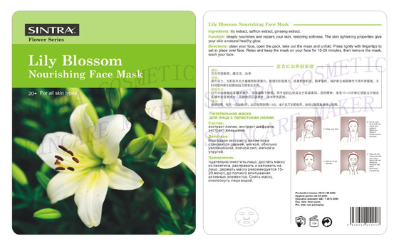 Lily Blossom Nourishing Moisturizing Facial Mask Natural Nourishing Skin HL-04