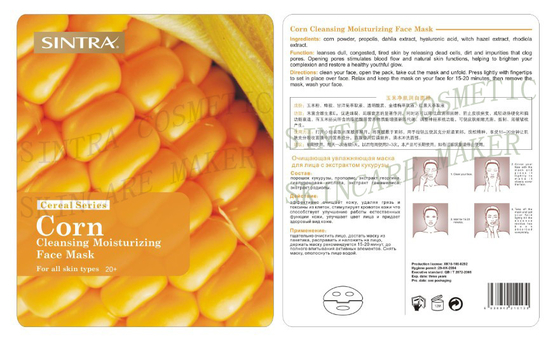 Organic Moisturizing Facial Sheet Mask Antioxidant Corn Essence GL-01