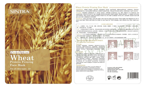 Wheat Protein Moisturizing Facial Firming Mask Skin Elasticity GL-02