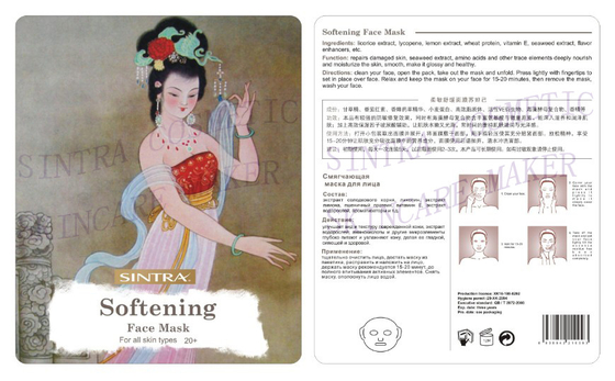Antioxidant Moisturizing Facial Sheet Mask / Softening Face Mask RW-05