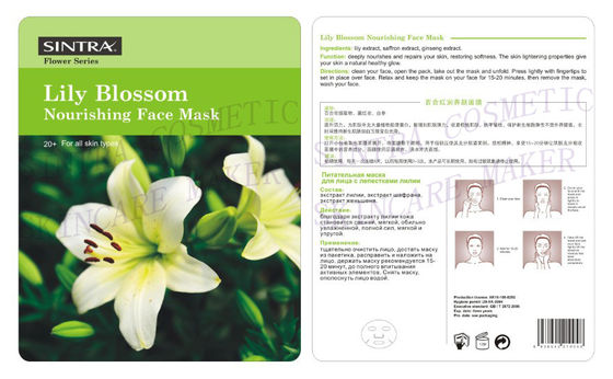 Lily Blossom Nourishing Moisturizing Facial Mask Natural Nourishing Skin HL-04
