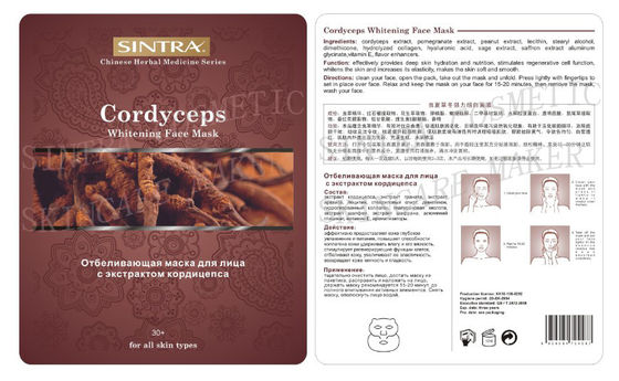 Herbal Nourished Moisturizing Facial Mask , Cordyceps Face Brightening Mask ZCY-08